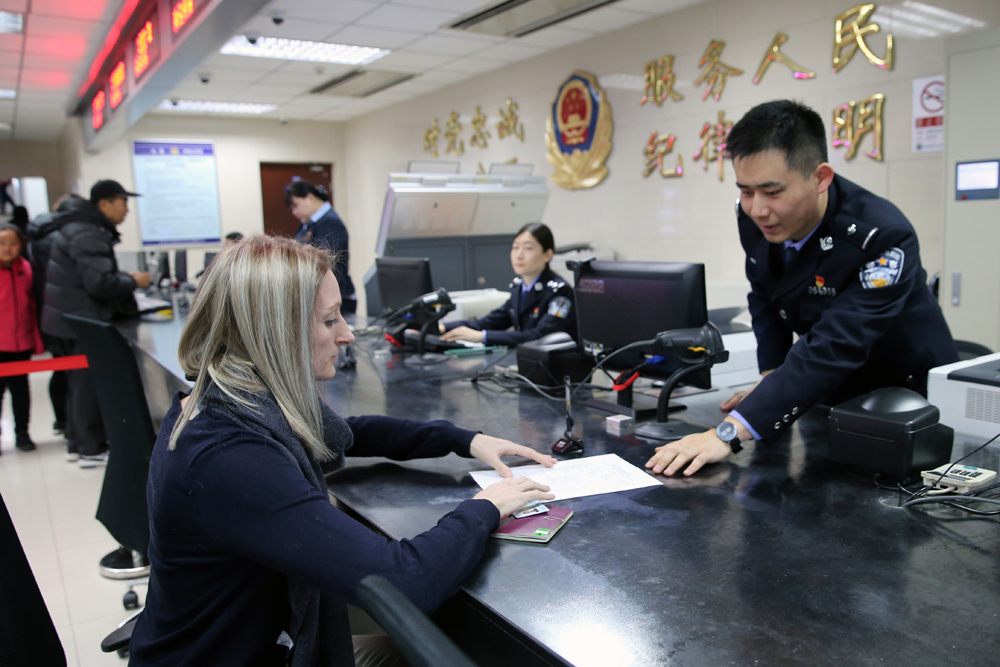 北京通州外國人出入境服務廳正式啟用 打造更優涉外服務環境