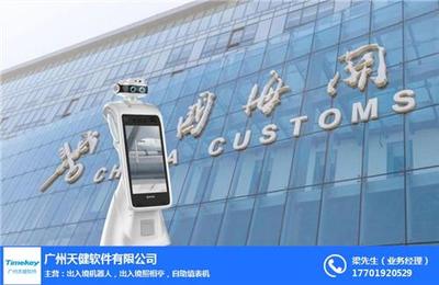 智能升級，高效通行 廣州天健助推深圳智慧出入境服務機器人定價解析