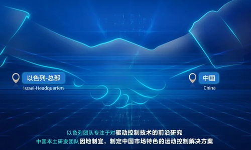 美的高創，助力中國制造技術開發新篇章